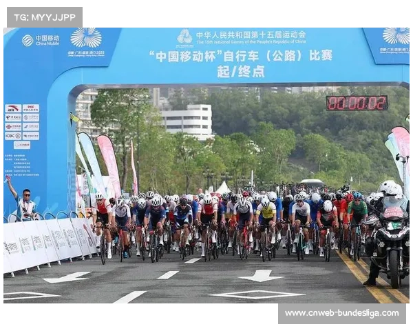 粤港澳三地协同筹备全运会公路自行车赛,建立高效沟通机制